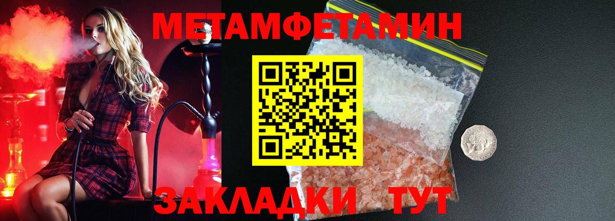МЕГА как войти  АМФЕТАМИН 98%  Вход с VPN  Нижнеудинск  Amphetamine 