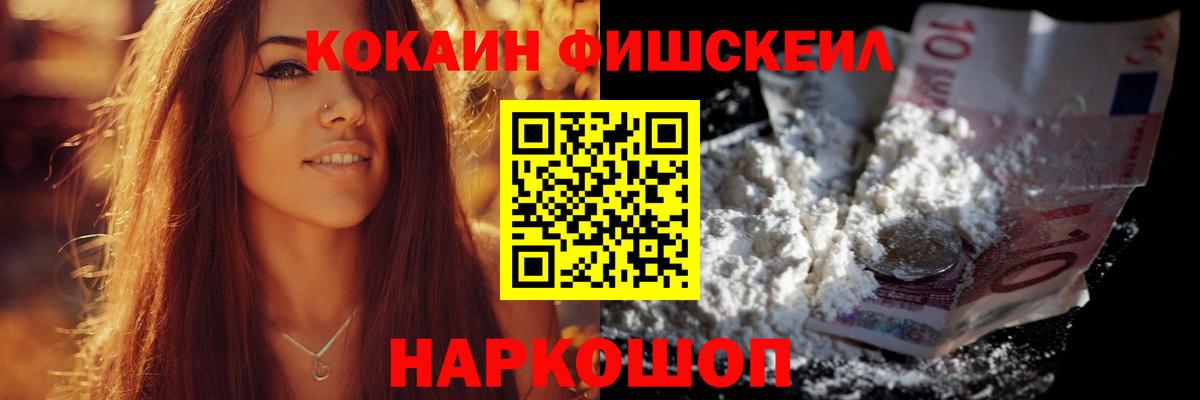 цены наркотик  COCAIN  Нижнеудинск  Вход с VPN  Кокаин 98%  КОКАИН Эквадор 