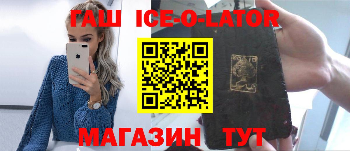 ГАШИШ hashish Нижнеудинск