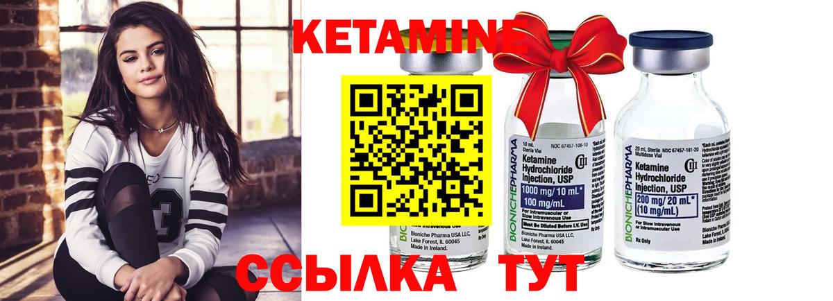 Кетамин VHQ  Кетамин VHQ  Вход с VPN  Нижнеудинск 