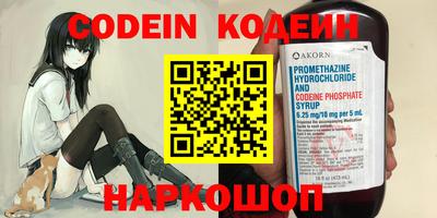 кокаин Бузулук