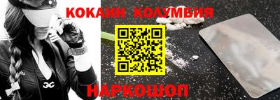 кокаин Бузулук