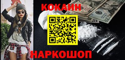 шишки Бугуруслан
