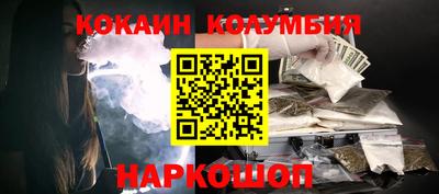 прущие грибы Будённовск