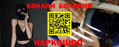 шишки Бугуруслан