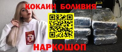 шишки Бугуруслан