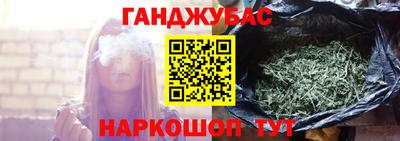 кокаин Бузулук