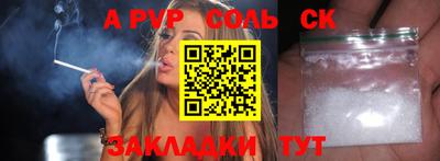 кокаин Бузулук