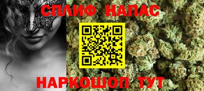 шишки Бугуруслан