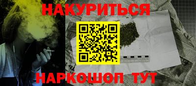 кокаин Бузулук