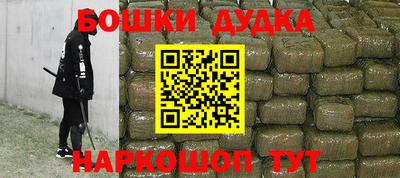 кокаин Бузулук