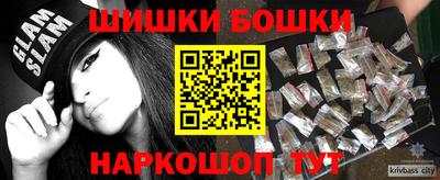 шишки Бугуруслан