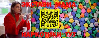 прущие грибы Будённовск