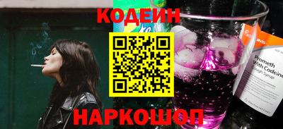 прущие грибы Будённовск