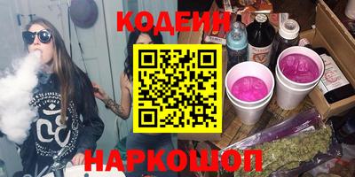 кокаин Бузулук
