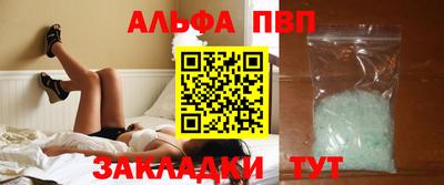 кокаин Бузулук