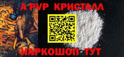 шишки Бугуруслан