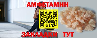 кокаин Бузулук
