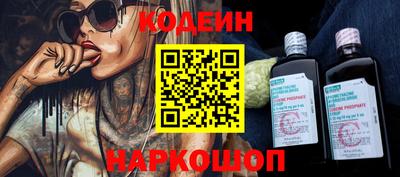 шишки Бугуруслан