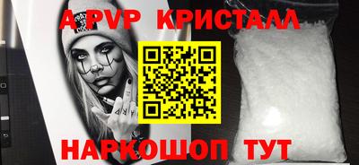 кокаин Бузулук