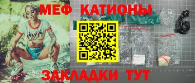 кокаин Бузулук