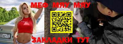 шишки Бугуруслан