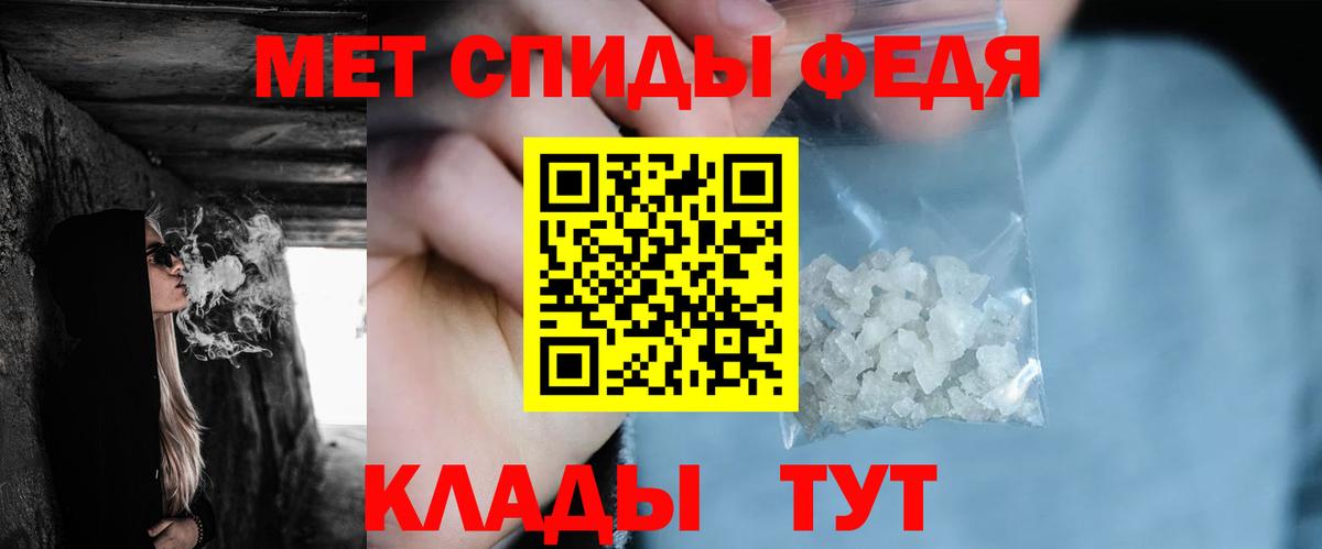 Первитин Methamphetamine  Вход с VPN  Первитин Methamphetamine  Нижнеудинск 