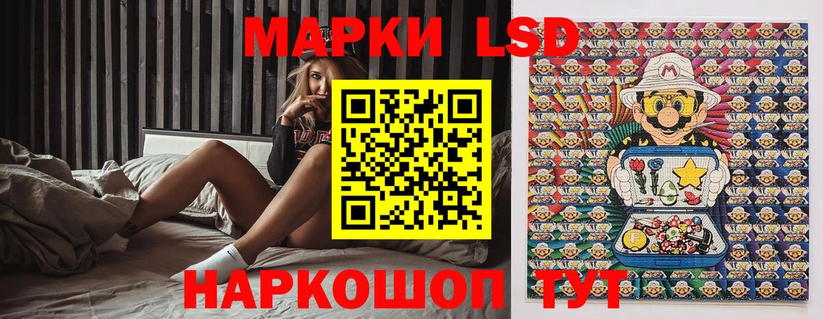 Марки 25I-NBOMe 1,8мг Нижнеудинск