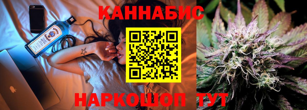 Бошки марихуана VHQ Нижнеудинск