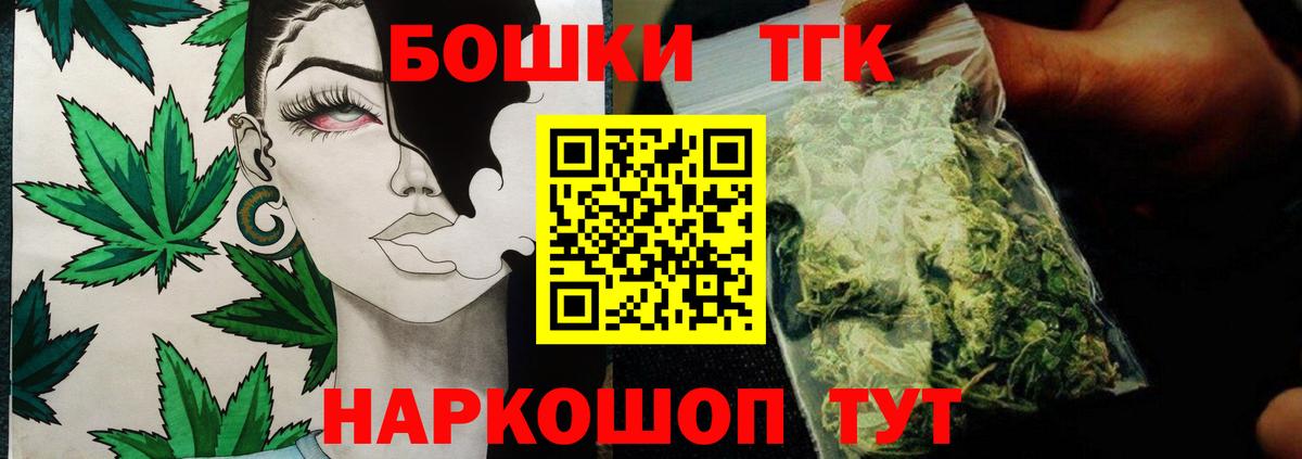 Конопля White Widow  Вход с VPN  Бошки марихуана конопля  Нижнеудинск  Бошки Шишки сатива 